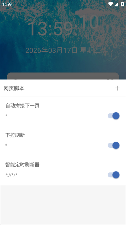油猴App手机赚钱软件截图4