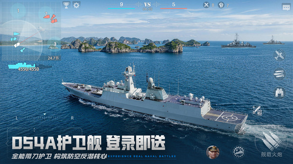 巅峰战舰小米版手机赚钱软件截图4
