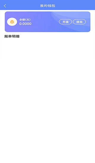 零工零活app手机赚钱软件截图2