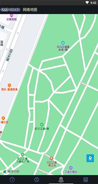 5G云测app最新版手机赚钱软件截图1