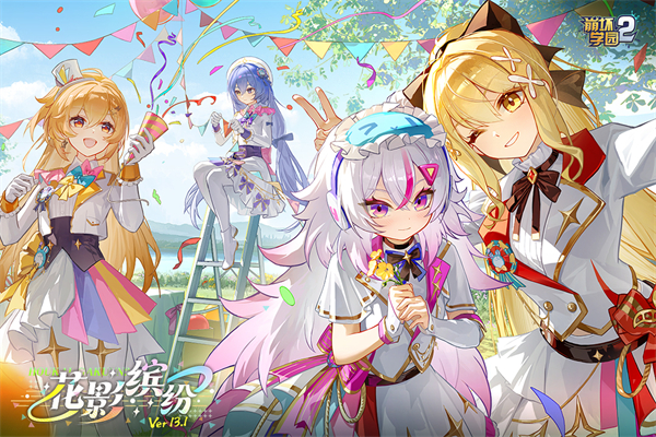 崩坏学园2TapTap版手机赚钱软件截图3