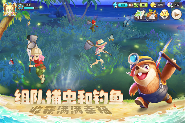 悠长假期华为版手机赚钱软件截图3