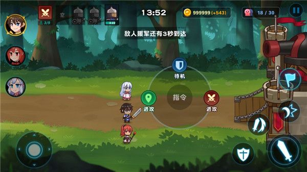 冒险与战争手游手机赚钱软件截图3