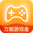 万能游戏盒最新手机版手机赚钱软件