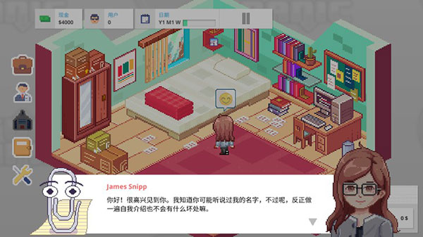 创业恐慌中文最新版(Startup Panic)手机赚钱软件截图1