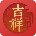 吉祥日历App手机赚钱软件