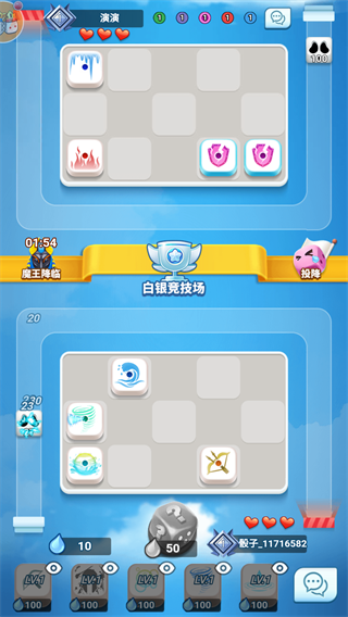 骰子大乱斗官方版手机赚钱软件截图2