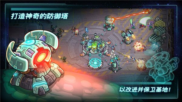 钢铁战队苹果版(Iron Marines)手机赚钱软件截图3