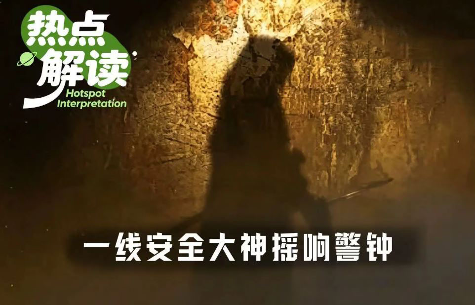 DeFi安全警报:审计大神紧急呼吁撤离所有DeFi项目!
