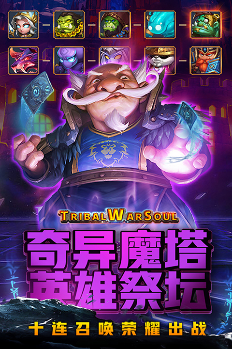 风暴奇兵小米版手机赚钱软件截图2