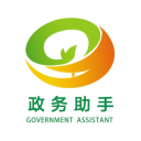 政务助手app手机赚钱软件