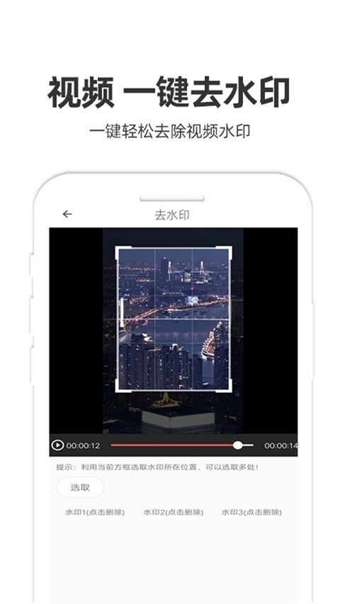 妙剪官方app手机赚钱软件截图1