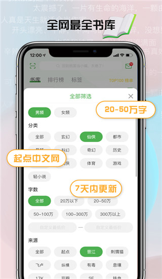 推书君app手机赚钱软件截图4