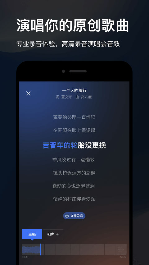 音控App手机赚钱软件截图1