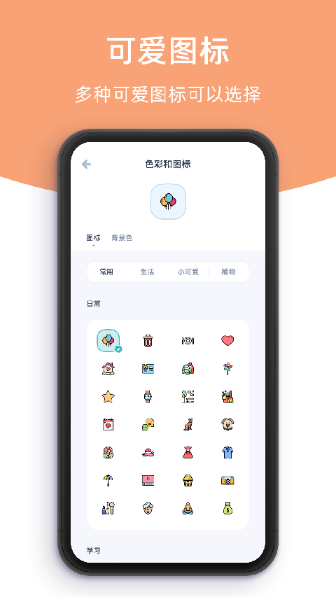 柠檬点点app手机赚钱软件截图4
