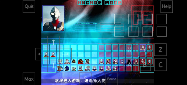 mugen奥特曼2(新时代)手机赚钱软件截图2
