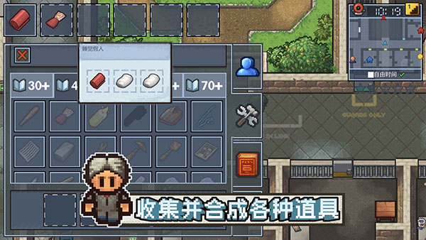 逃脱者困境突围官方正版手机赚钱软件截图2