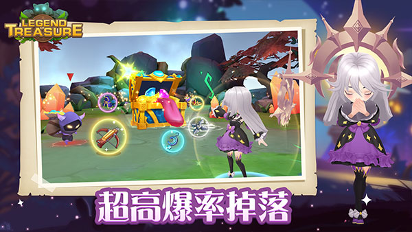 宝藏传说秘境官方版手机赚钱软件截图1