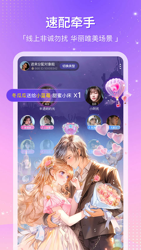 CP滴滴软件手机赚钱软件截图5