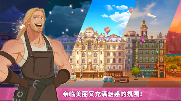 秘密之家手游官方版(Secret House)手机赚钱软件截图2