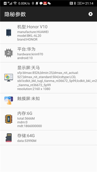 隐秘参数最新版手机赚钱软件截图4