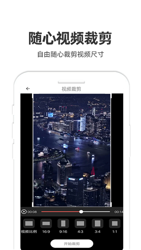 妙剪官方app手机赚钱软件截图3