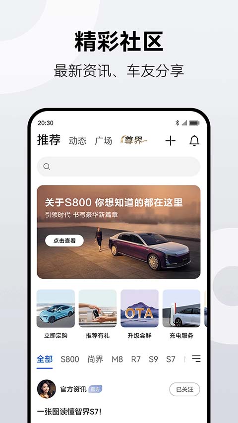 鸿蒙智行app手机赚钱软件截图5