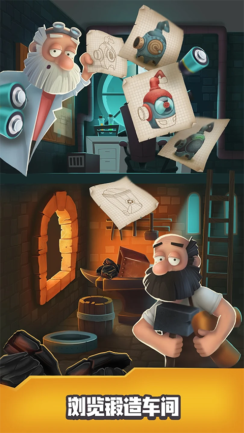 垃圾大亨手机版(Trash tycoon)手机赚钱软件截图4