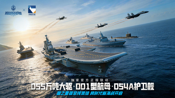 巅峰战舰小米版手机赚钱软件截图1