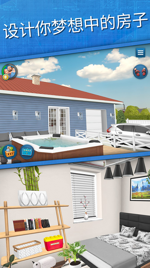 家居设计手机版(House Flipper)手机赚钱软件截图3
