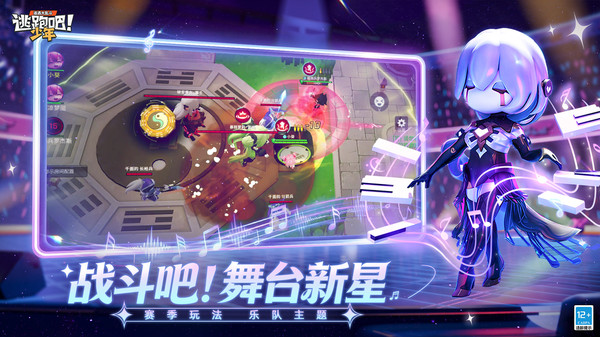 逃跑吧少年小米版手机赚钱软件截图4