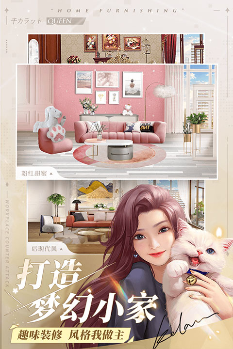 一千克拉女王华为版手机赚钱软件截图3