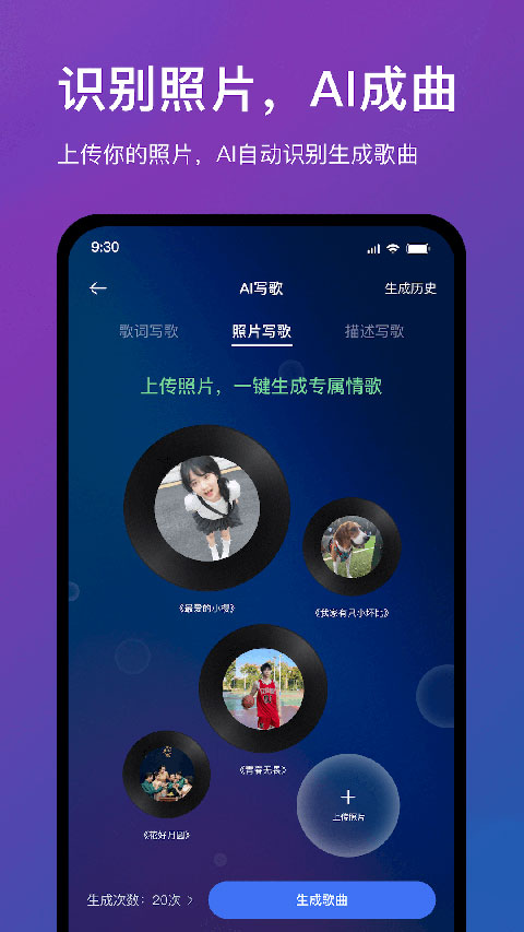 音控App手机赚钱软件截图3