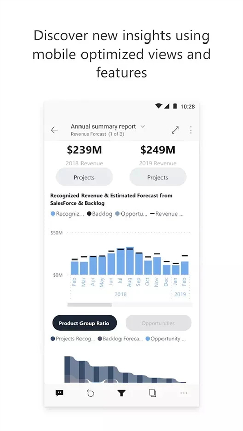 powerbi官方版手机赚钱软件截图2