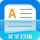 文字扫描器app手机赚钱软件