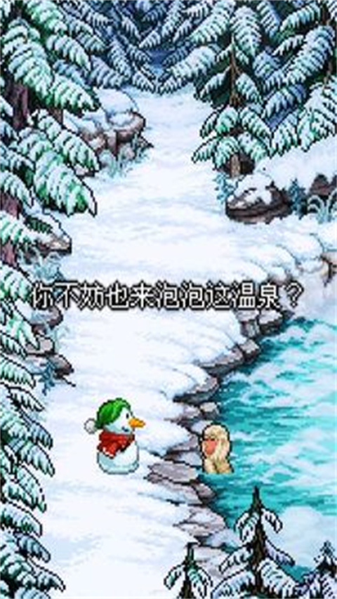 雪人的故事游戏中文版手机赚钱软件截图3