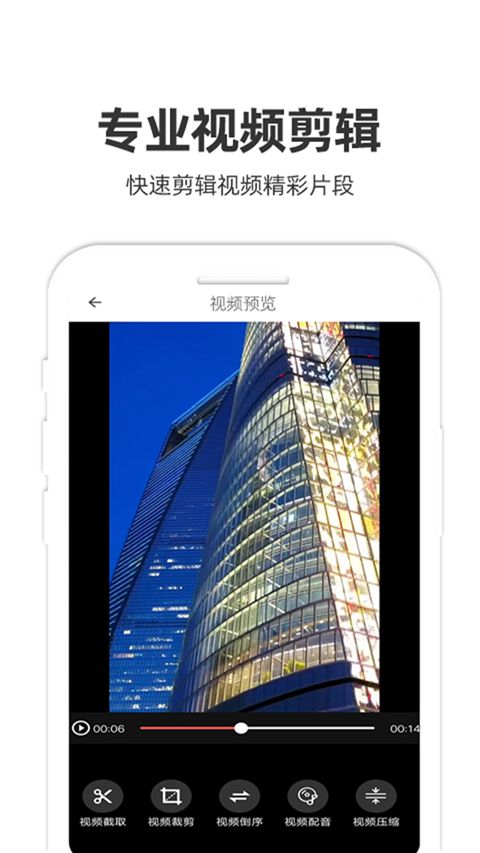 妙剪官方app手机赚钱软件截图4