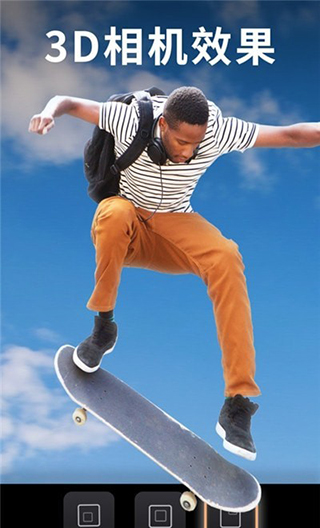 Motionleap最新版手机赚钱软件截图3