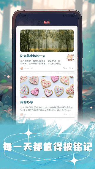 许愿猫app手机赚钱软件截图4