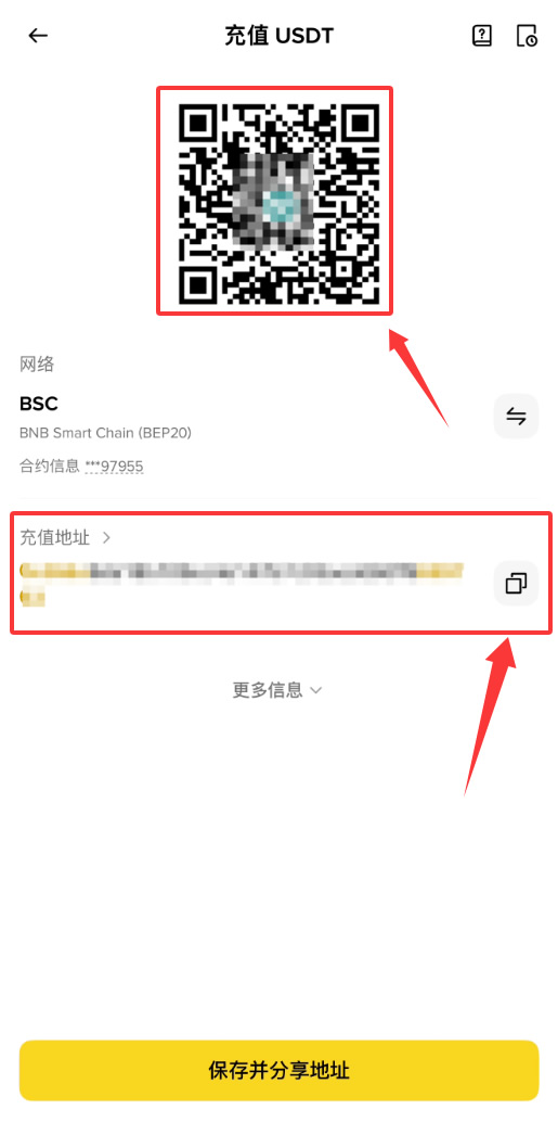 币安交易所怎么转账USDT?2026最新免费转账教程