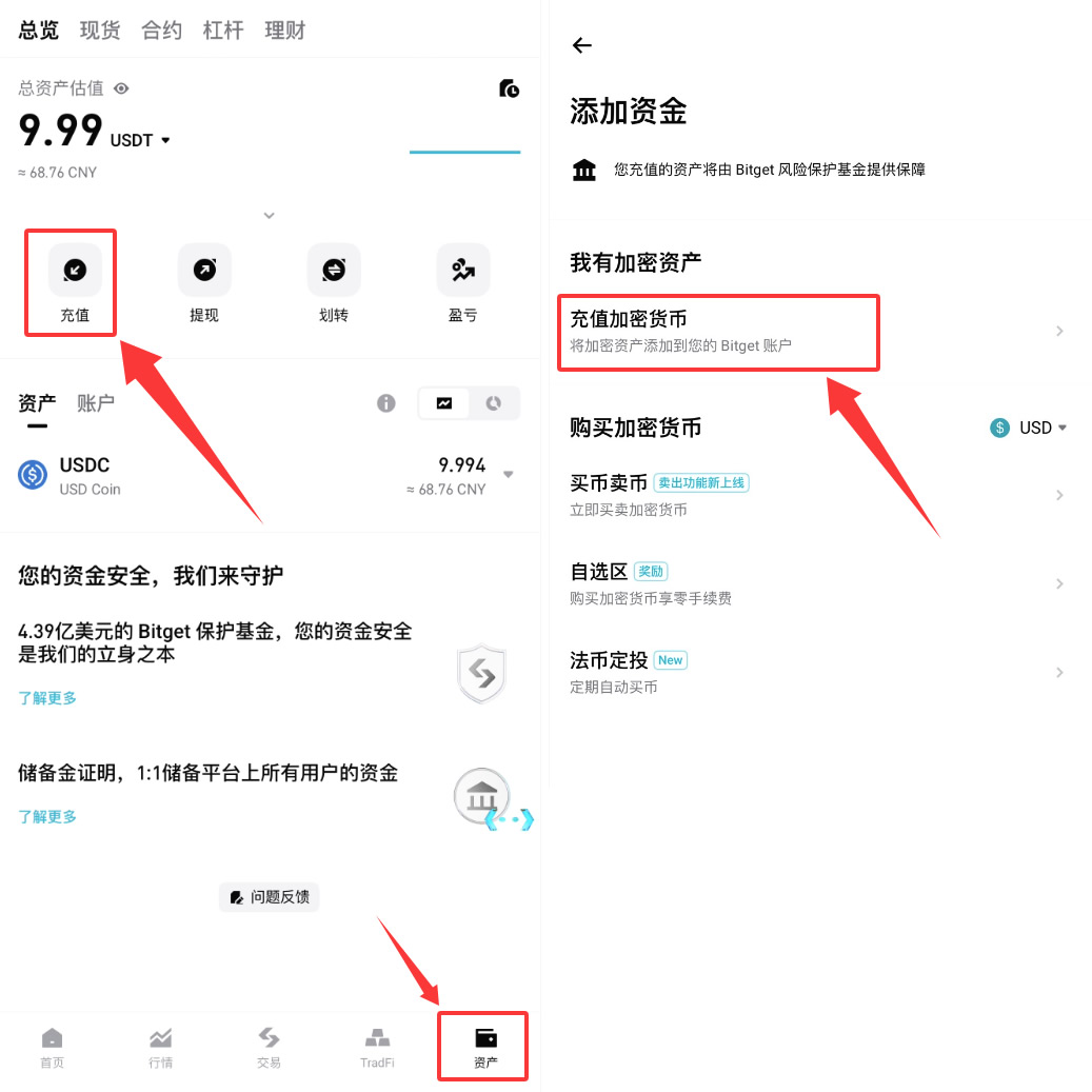 币安交易所怎么转账USDT?2026最新免费转账教程