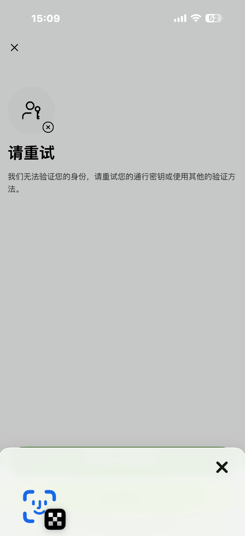 欧易OKX 出金方式一:钱包转帐_图16