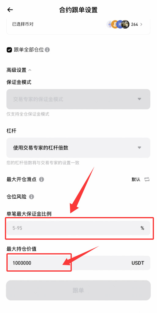 2026年币圈跟单交易平台排行榜:哪家交易所跟单功能最强?