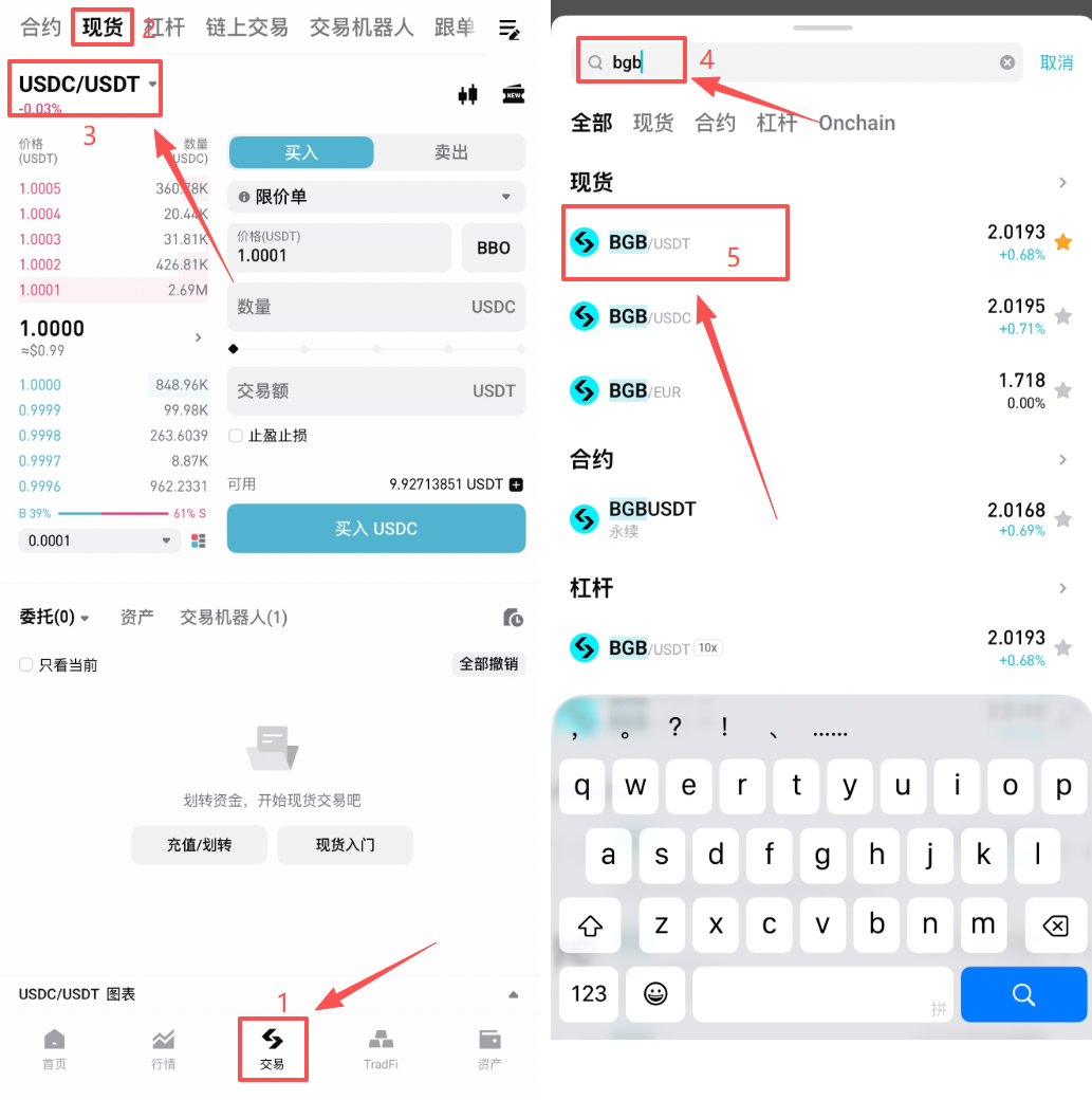 2026年Bitget用USDT套利操作教程:低风险赚钱方法