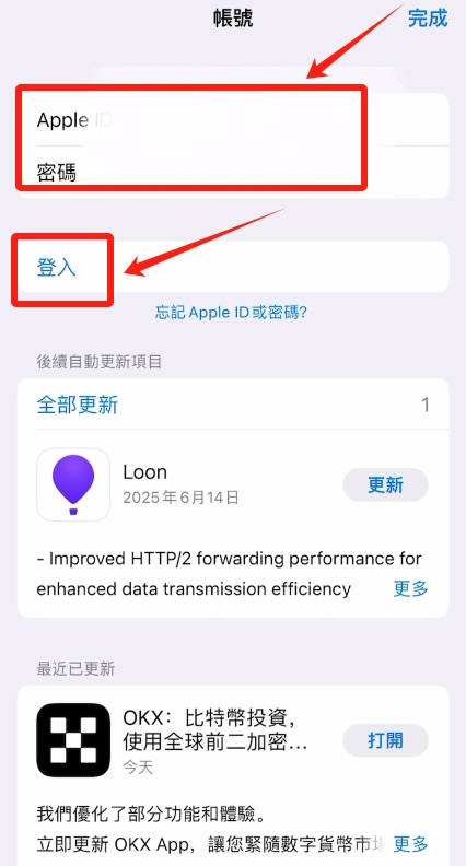 苹果手机下载_图10