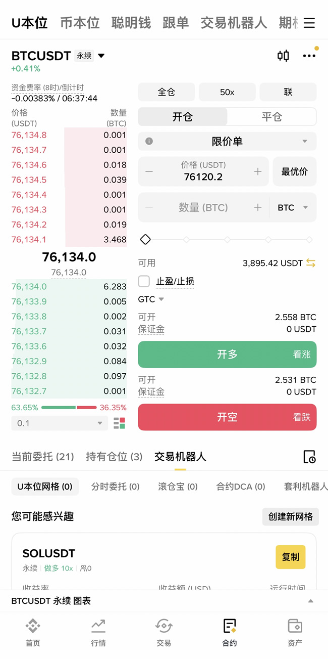 虚拟币交易所怎么选?盘点五个中国大陆用户常用的交易所平台