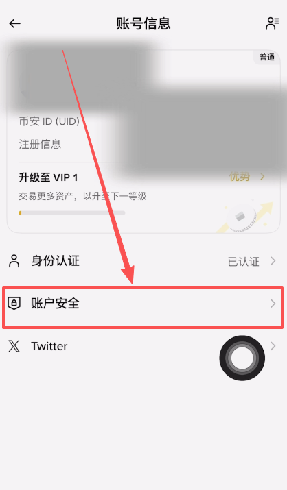 必做2:毕安怎么添加通行密钥?_图3