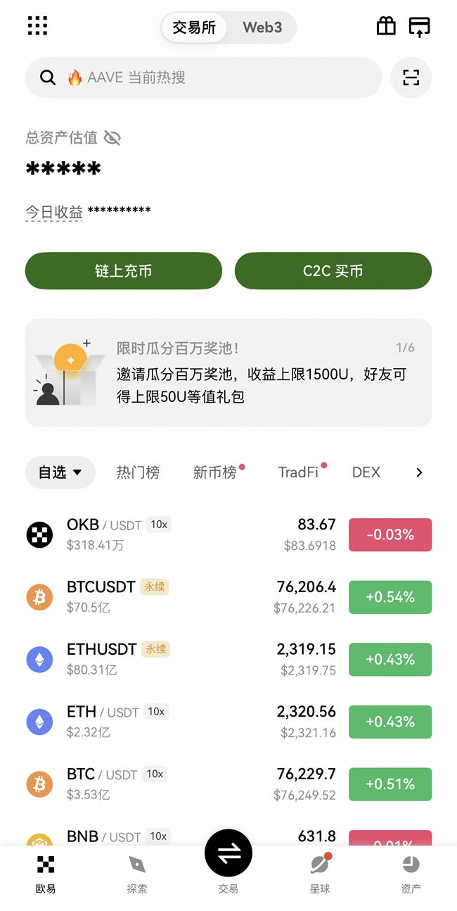 虚拟币交易所怎么选?盘点五个中国大陆用户常用的交易所平台