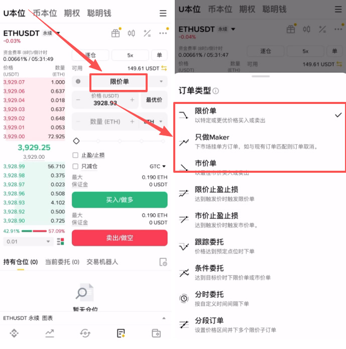 以太币合约怎么做？_图8