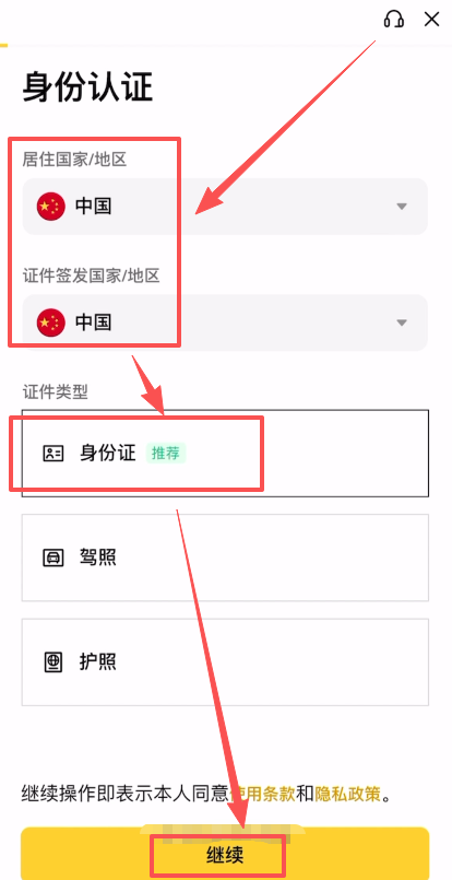 币安、OKX提币显示审核中,是不是被风控了?如何处理?